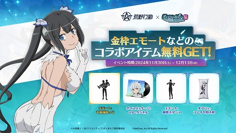 ꡼ No.003Υͥ / ֹưפǡ֥ޤVפȤν饳ܥ٥Ȥȡ٥إƥդˤפŤ餵줿Ƹ