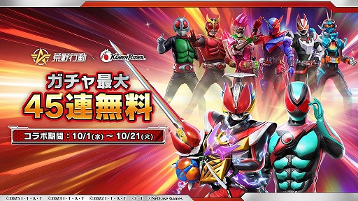 荒野行動 非売品 イベント限定 東京決戦 荒野行動 非売品 イベント限定 東京決戦 Amazon.co.jp: 荒野行動