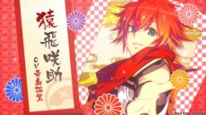 ꡼ No.006Υͥ / ǦӡĤ  ֺ̳ פΥץ⡼ࡼӡˡάоݥ10ͤΥܥŵ󤬳ǧǤ