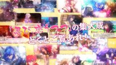 ꡼ No.017Υͥ / ǦӡĤ  ֺ̳ פΥץ⡼ࡼӡˡάоݥ10ͤΥܥŵ󤬳ǧǤ