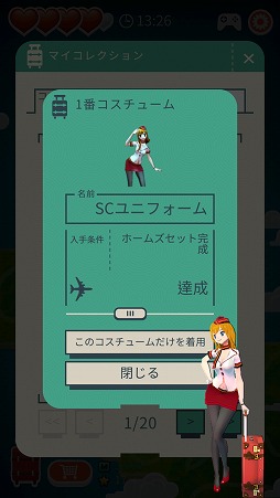 ꡼ No.009 | ե󥰥ȥƸRing Toss & World TourפҲ𤹤֡ʤۤܡޥۥ̿1581