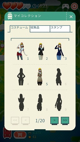 ꡼ No.010 | ե󥰥ȥƸRing Toss & World TourפҲ𤹤֡ʤۤܡޥۥ̿1581