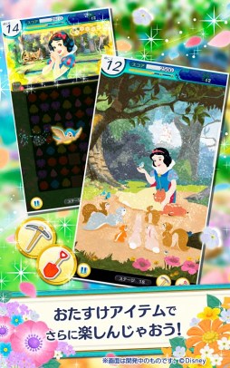 ���������꡼ No.011�Υ���ͥ������ / ����ѥ��륲����֥ǥ����ˡ� �ե��ɥ��åץ��ס����ߤ��ۿ������ꡣ���������ȡ�����Twitter�ʤɤǻ�����Ͽ�μ��դ���������