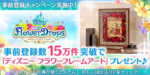 ���������꡼ No.015�Υ���ͥ������ / ����ѥ��륲����֥ǥ����ˡ� �ե��ɥ��åץ��ס����ߤ��ۿ������ꡣ���������ȡ�����Twitter�ʤɤǻ�����Ͽ�μ��դ���������