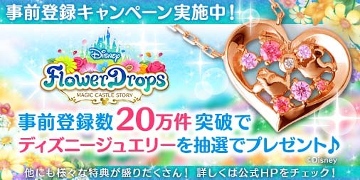 ���������꡼ No.016�Υ���ͥ������ / ����ѥ��륲����֥ǥ����ˡ� �ե��ɥ��åץ��ס����ߤ��ۿ������ꡣ���������ȡ�����Twitter�ʤɤǻ�����Ͽ�μ��դ���������