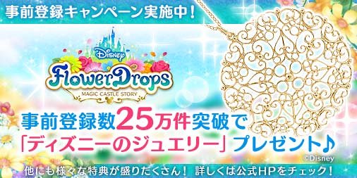 ���������꡼ No.017�Υ���ͥ������ / ����ѥ��륲����֥ǥ����ˡ� �ե��ɥ��åץ��ס����ߤ��ۿ������ꡣ���������ȡ�����Twitter�ʤɤǻ�����Ͽ�μ��դ���������