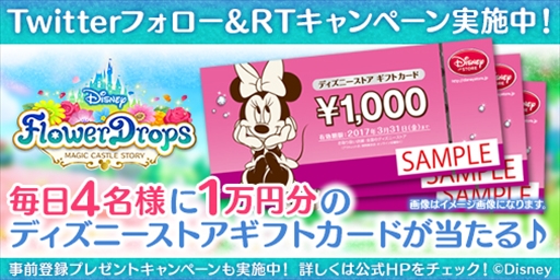 ���������꡼ No.006�Υ���ͥ������ / �֥ǥ����ˡ� �ե��ɥ��åץ��ס��������̥�Ϥ�ͤ�������CM�������������Ͽ�����ڡ����Twitter�����ڡ���Ⳬ����