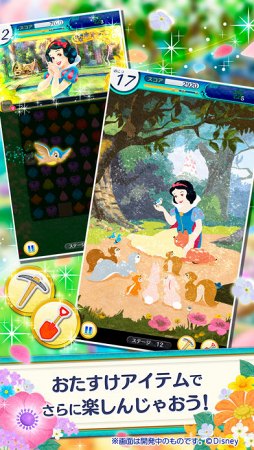 ディズニー フラワードロップス 〜マジックキャッスルストーリー〜