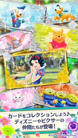 ディズニー フラワードロップス 〜マジックキャッスルストーリー〜