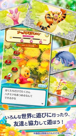 ディズニー フラワードロップス 〜マジックキャッスルストーリー〜