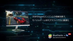 ꡼ No.003 | PCAndroidץ꤬ưBlueStacks +NפOBT