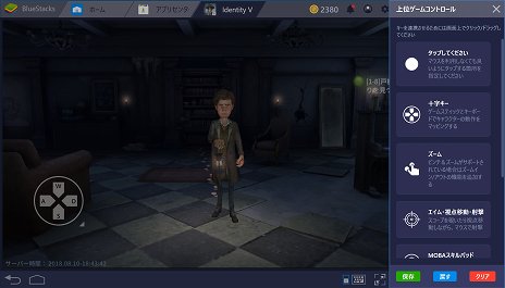 ꡼ No.004 | PCAndroidѥॢץ꤬ͷ٤ץåȥեBlueStacks 4פΦǤ