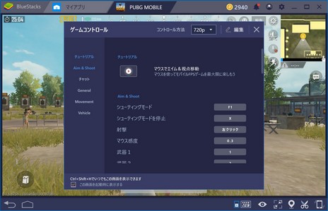 AndroidѥPCͷ٤BlueStacks 4פ꡼