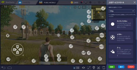 ꡼ No.006Υͥ / AndroidѥPCͷ٤BlueStacks 4פ꡼