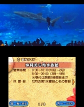画像ギャラリー No.013のサムネイル画像 / 「鉄道にっぽん!路線たび 上下線収録 ダブルパック」が12月7日に数量限定で発売
