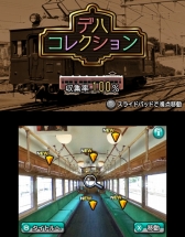 画像ギャラリー No.015のサムネイル画像 / 「鉄道にっぽん!路線たび 上下線収録 ダブルパック」が12月7日に数量限定で発売