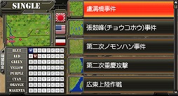 画像ギャラリー No.001のサムネイル画像 / 3DS「大戦略 大東亜興亡史 DX〜第二次世界大戦〜」の発売日が5月23日に決定。「大東亜興亡史」シリーズの最新作