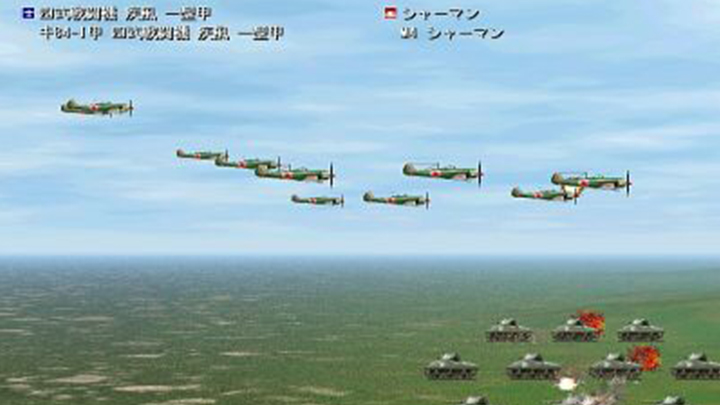 大戦略 大東亜興亡史 DX～第二次世界大戦～［3DS］ - 4Gamer.net