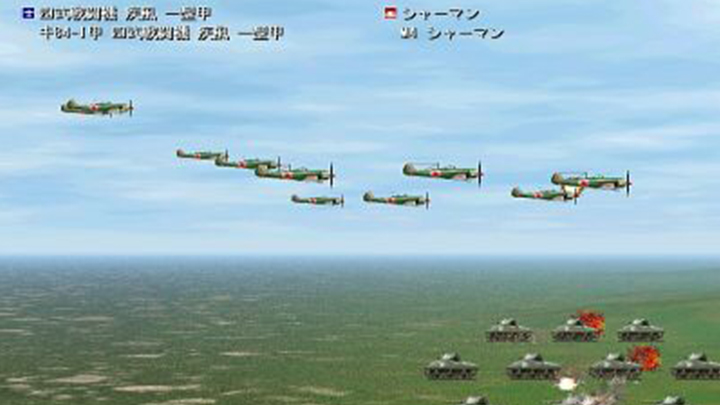 大戦略III グレートコマンダー