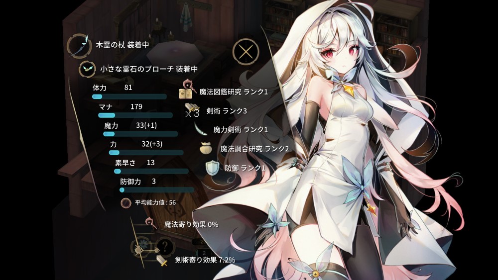 画像集no 003 森に住まう魔女を描いたファンタジーrpgシリーズの第 画像集no 003 森に住まう魔女を描いたファンタジーrpgシリーズの第