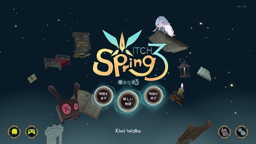 画像ギャラリー No.001のサムネイル画像 / 森に住まう魔女を描いたファンタジーRPGシリーズの第3作。「魔女の泉3」を紹介する「(ほぼ)日刊スマホゲーム通信」第1582回