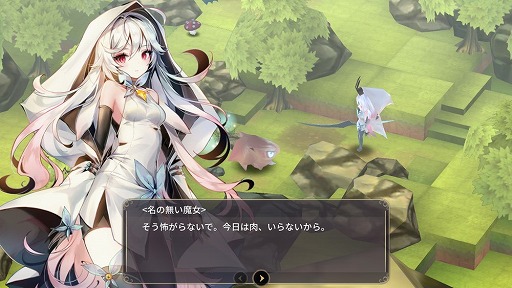 画像ギャラリー No.004のサムネイル画像 / 森に住まう魔女を描いたファンタジーRPGシリーズの第3作。「魔女の泉3」を紹介する「(ほぼ)日刊スマホゲーム通信」第1582回