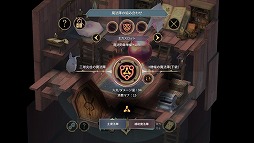 画像ギャラリー No.008のサムネイル画像 / 森に住まう魔女を描いたファンタジーRPGシリーズの第3作。「魔女の泉3」を紹介する「(ほぼ)日刊スマホゲーム通信」第1582回