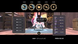 画像ギャラリー No.009のサムネイル画像 / 森に住まう魔女を描いたファンタジーRPGシリーズの第3作。「魔女の泉3」を紹介する「(ほぼ)日刊スマホゲーム通信」第1582回