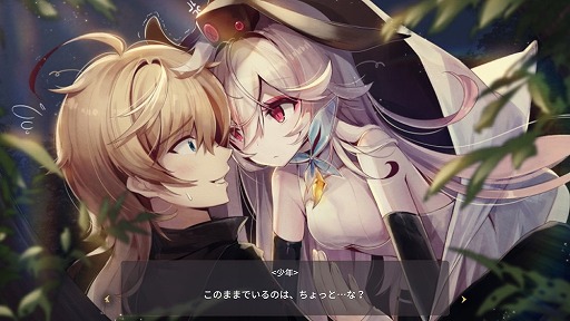 画像ギャラリー No.010のサムネイル画像 / 森に住まう魔女を描いたファンタジーRPGシリーズの第3作。「魔女の泉3」を紹介する「(ほぼ)日刊スマホゲーム通信」第1582回