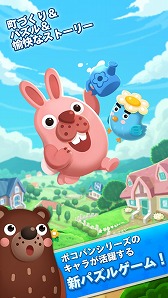 画像ギャラリー No.002のサムネイル画像 / ポコパンの新作アプリ「LINE ポコパンタウン」,事前登録受付が本日開始予定