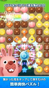 画像ギャラリー No.003のサムネイル画像 / ポコパンの新作アプリ「LINE ポコパンタウン」,事前登録受付が本日開始予定