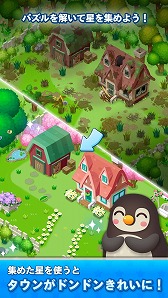 画像ギャラリー No.004のサムネイル画像 / ポコパンの新作アプリ「LINE ポコパンタウン」,事前登録受付が本日開始予定