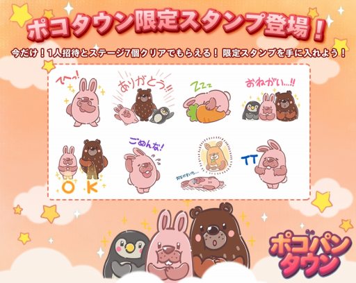 ꡼ No.002Υͥ / LINE ݥѥ󥿥סڡ󤬳֥ԥ8פꥹפɲ