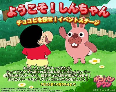 ���������꡼ No.003�Υ���ͥ������ / ��LINE �ݥ��ѥ󥿥���ס��ȥ����󤷤�����ɥ���ܤ����ŷ���