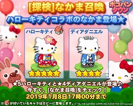 ꡼ No.001 | LINE ݥѥ󥿥סϥƥʤɤΥ餬о