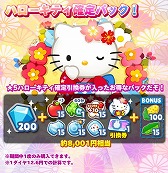 ꡼ No.002 | LINE ݥѥ󥿥סϥƥʤɤΥ餬о