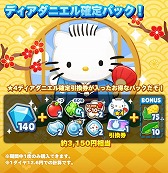 ꡼ No.003 | LINE ݥѥ󥿥סϥƥʤɤΥ餬о