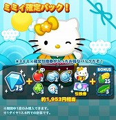 ꡼ No.004 | LINE ݥѥ󥿥סϥƥʤɤΥ餬о