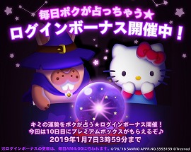 ꡼ No.006 | LINE ݥѥ󥿥סϥƥʤɤΥ餬о