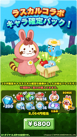 ꡼ No.002 | LINE ݥѥ󥿥פ֤餤ޥ饹פȤΥܤ»ܡޤޤʵǰ٥Ȥ