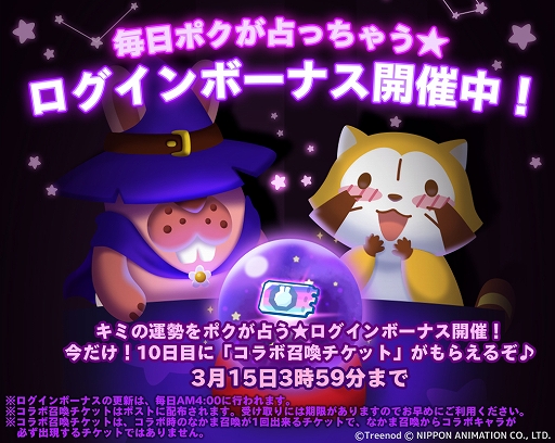 ꡼ No.004 | LINE ݥѥ󥿥פ֤餤ޥ饹פȤΥܤ»ܡޤޤʵǰ٥Ȥ