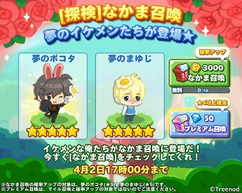 ꡼ No.003 | LINE ݥѥ󥿥סץաˤʤ٥ȤŤ