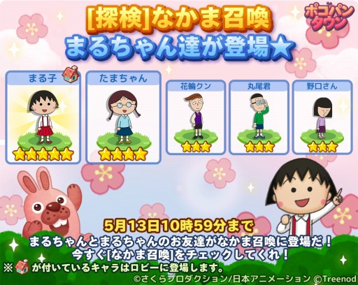 ꡼ No.001 | LINE ݥѥ󥿥ס֤ӤޤҤפȤΥܥ졼򳫻