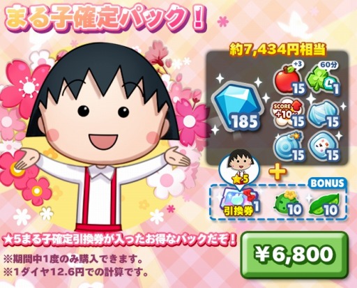 ꡼ No.002 | LINE ݥѥ󥿥ס֤ӤޤҤפȤΥܥ졼򳫻