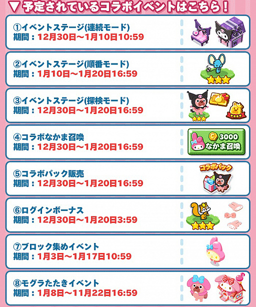 ���������꡼ No.002�Υ���ͥ������ / ��LINE �ݥ��ѥ󥿥���ס��ʤ��޾����ˡ֥ޥ�����ǥ��פ�֥����ߡ�ã���о졣����ܵ�ǰ�θ���ǥ���