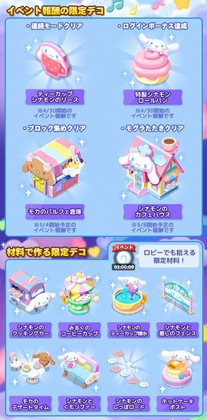 ���������꡼ No.003�Υ���ͥ������ / ��LINE �ݥ��ѥ󥿥���ס�����ꥪ�Ρ֥��ʥ������פȥ����