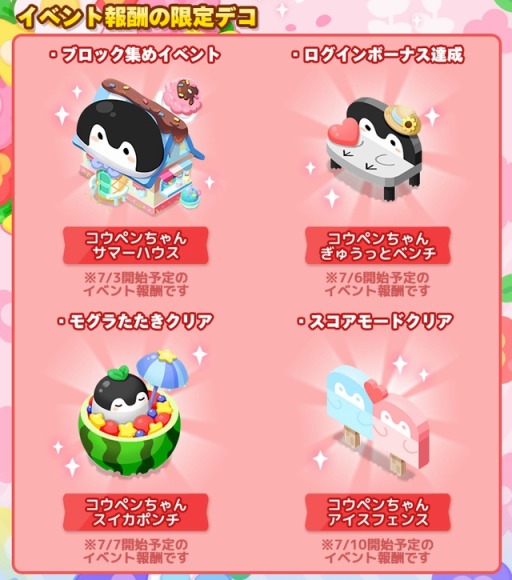 ���������꡼ No.004�Υ���ͥ������ / ��LINE �ݥ��ѥ󥿥���פ��֥����ڥ�����פȤΥ���ܥ졼������»�