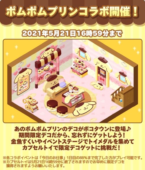 ꡼ No.001 | LINE ݥѥ󥿥פǥݥݥץȤΥܤšǰǥо