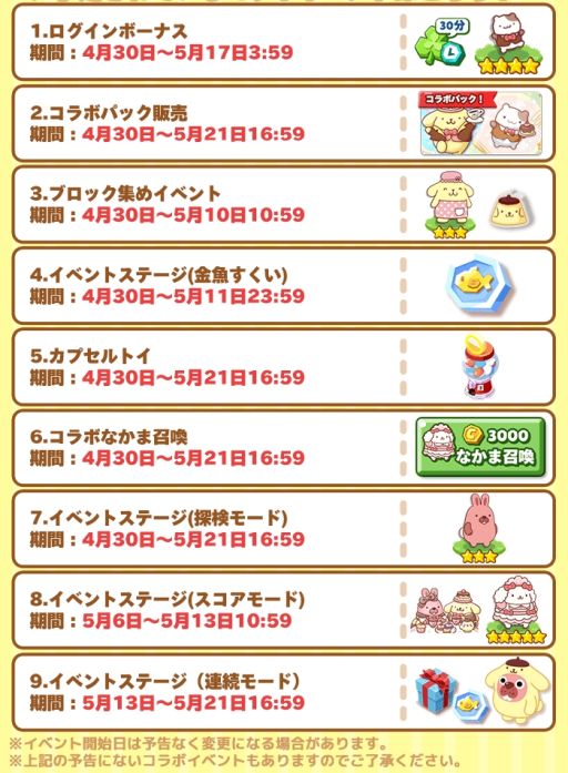 ꡼ No.004 | LINE ݥѥ󥿥פǥݥݥץȤΥܤšǰǥо