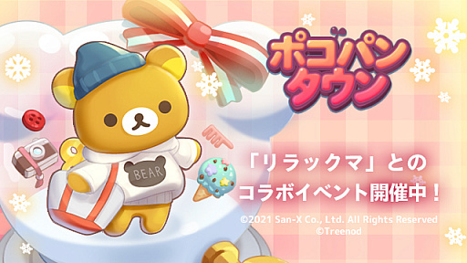 ꡼ No.001 | LINE ݥѥ󥿥סȥåޡɤȤΥܥ